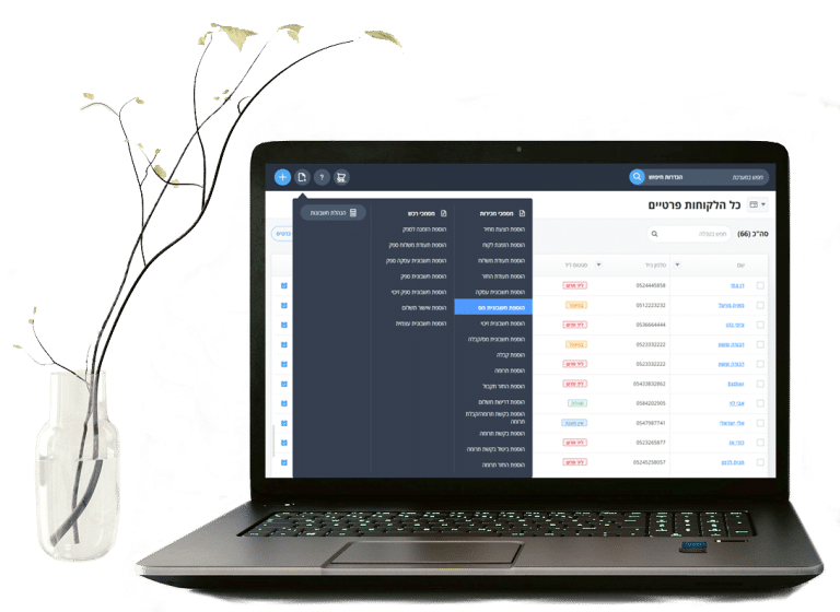 מערכת CRM על המחשב